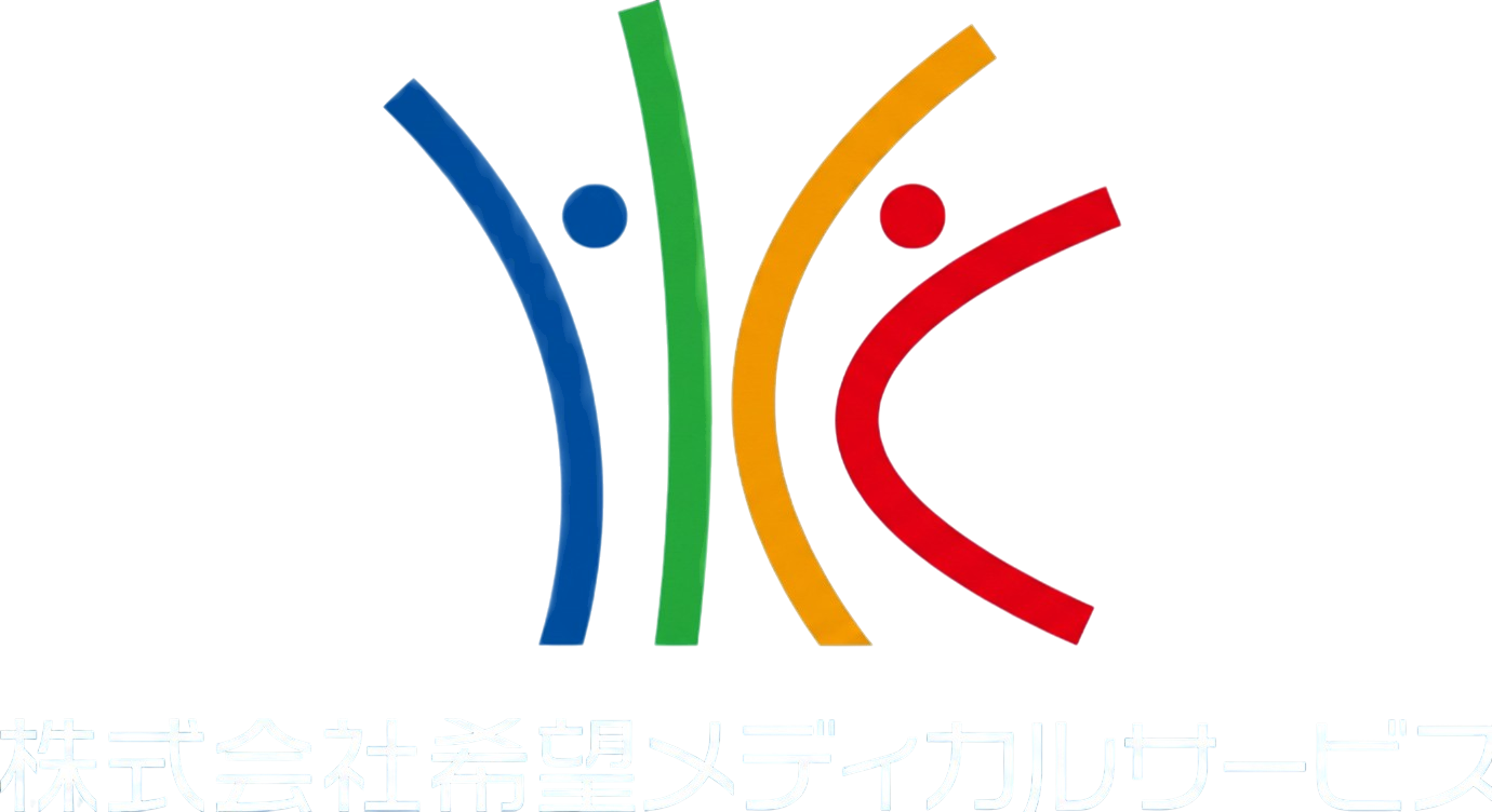 株式会社希望メディカルサービス